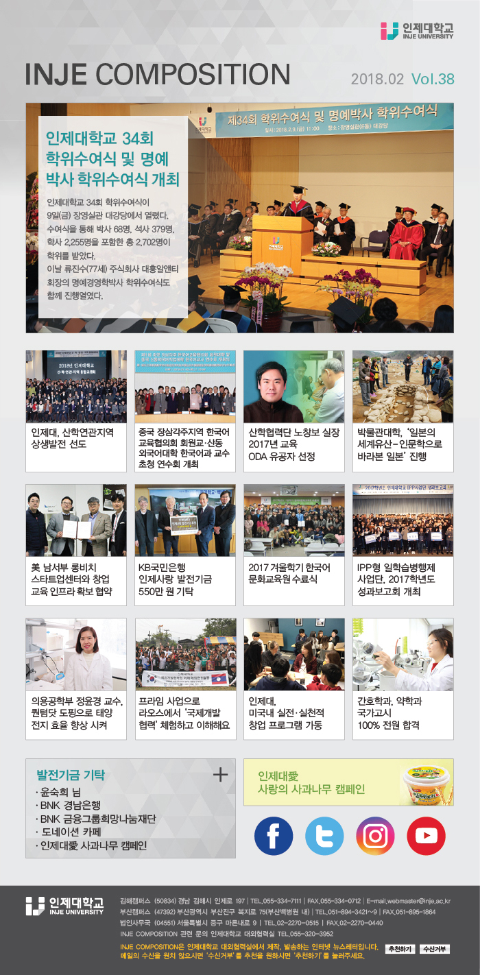 E-Letter Vol46