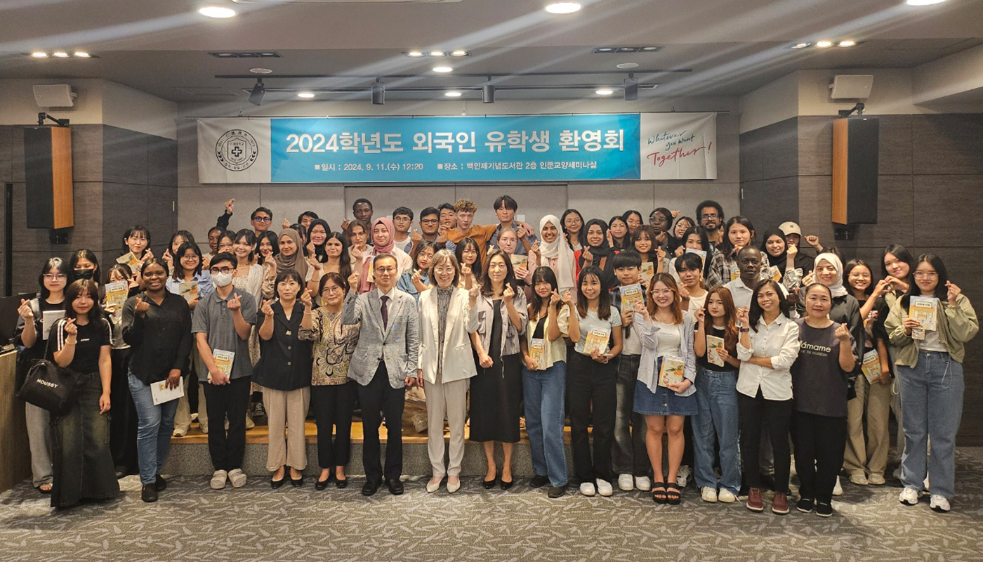 Welcome Event for International Students: New K-Pop Club to Enhance Global Connections