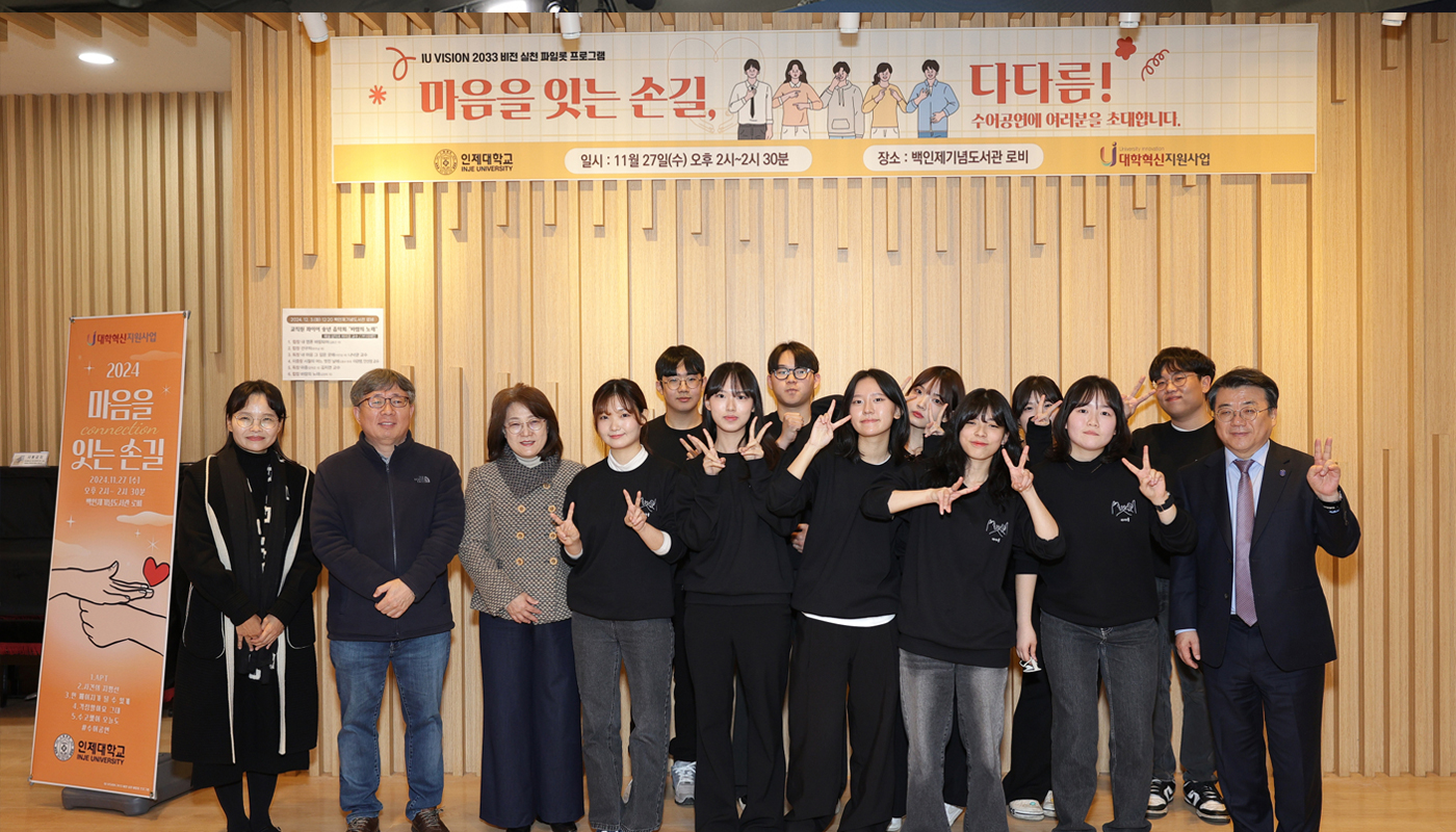 ‘Hands Connecting Hearts’ Sign Language Performance Promotes Disability Awareness