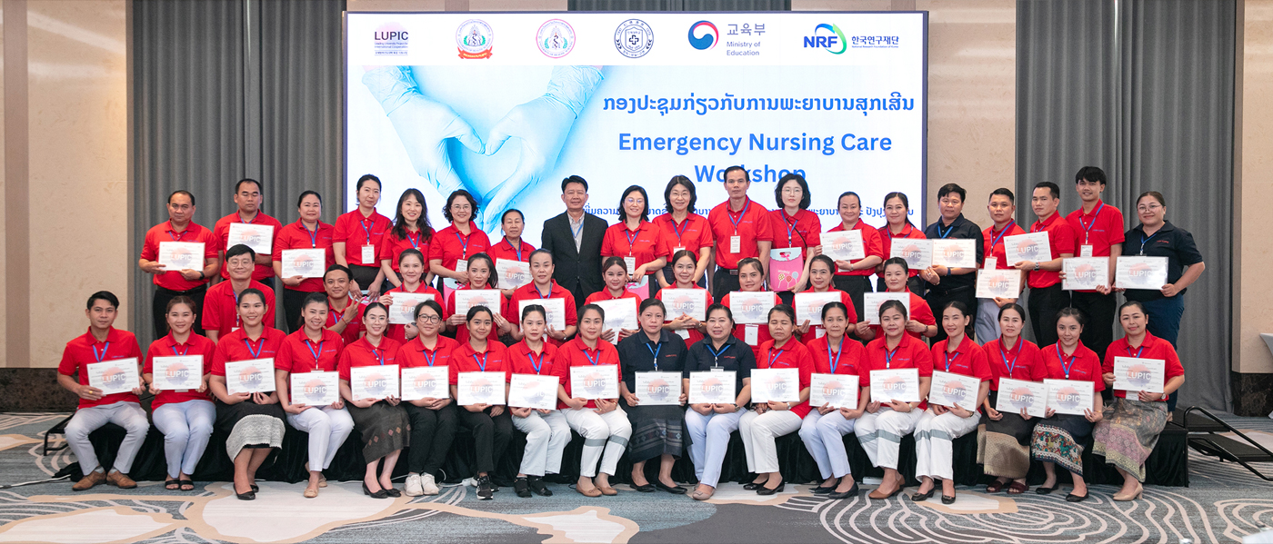 Lao Nurses Enhance Emergency Room Skills Through Collaboration with Inje University