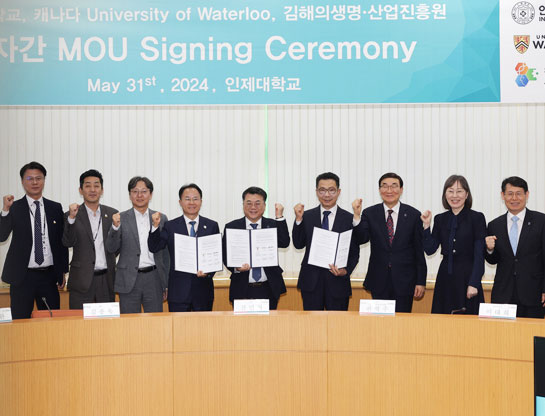 Inje University, University of Waterloo, and Gimhae Biomedical Industry promotion Agency Sign Trilateral Academic Exchange Agreement