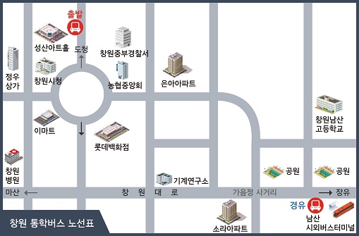 창원 통학버스 노선표