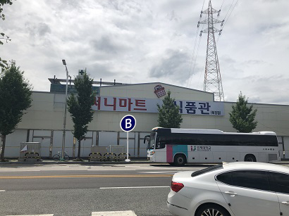 신북정 GS수퍼마켓 정류소 사진
